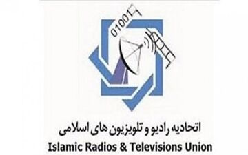 تبریک دبیرکل اتحادیه رادیو و تلویزیون‌های اسلامی به رئیسی
