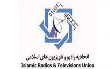 تبریک دبیرکل اتحادیه رادیو و تلویزیون‌های اسلامی به رئیسی