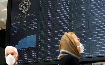 افت 3 هزار واحدی شاخص بورس