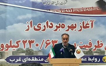 لازمه تحول صنعتی ارتقا زیرساخت‌ها و توجه  ویژه به حوزه برق است/‌ افزایش ظرفیت دو برابری پست ۲۳۰/۶۳کنگاور