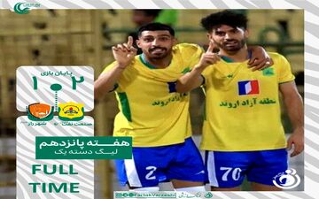 فراز کمالوند و شاگردانش با پیروزی شیرین به رده سوم جدول رسیدند
