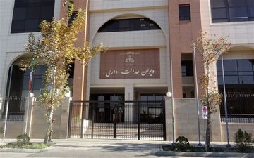 اعلام شرط تامین اجتماعی برای استخدام غیرقانونی 

