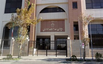 اعلام شرط تامین اجتماعی برای استخدام غیرقانونی 

