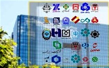 بانک‌ها مشمول مجازات‌های انتظامی شدند