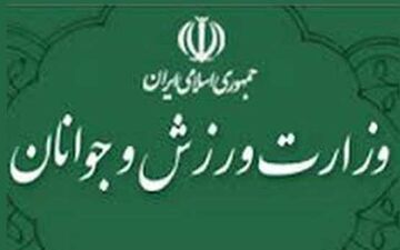 فضاهای ورزشی وزارت ورزش رایگان در اختیار دانش‌آموزان و دانشجویان قرار می‌گیرد