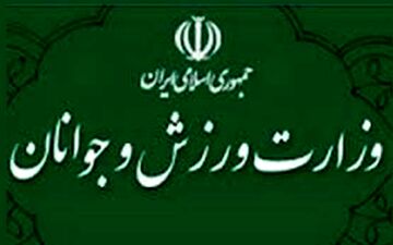 فضاهای ورزشی وزارت ورزش رایگان در اختیار دانش‌آموزان و دانشجویان قرار می‌گیرد
