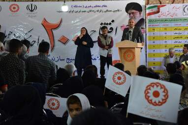 افتتاح 200 واحد از مسکن مددجویان بهزیستی مناطق زلزله زده استان کرمانشاه