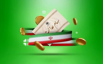  واریز ۱۶۹ میلیارد تومان سود برای ۳۳۳ هزار سهام‌دار