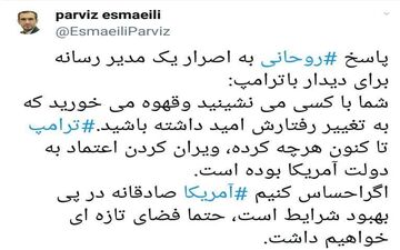 پاسخ روحانی به اصرار مدیر رسانه آمریکایی برای ملاقات با ترامپ