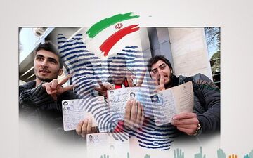 چرا باید رای بدهیم؟