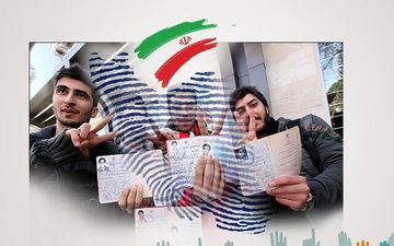 چرا باید رای بدهیم؟