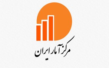 مرکز آمار مرجع انحصاری اعلام تورم و رشد اقتصادی شد