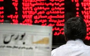 نمایشگاه بورس، بانک و بیمه ؛ فررودین ماه برگزار می شود