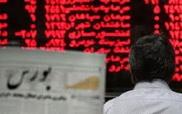 نمایشگاه بورس، بانک و بیمه ؛ فررودین ماه برگزار می شود