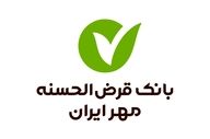 وام ۱.۵ میلیاردی بانک مهر؛ بدون ضامن و با کارمزد ۴ درصد