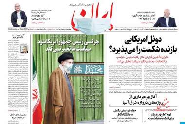 Iran_s