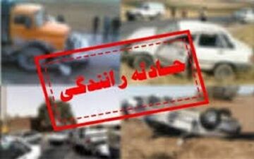 10 کشته و زخمی در حادثه رانندگی در سیستان وبلوچستان 