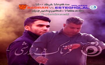 جدال انتقامی امید و ابراهیم/بادران به صدر بر می گردد؟ 
