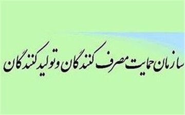 ثبت قیمت کالاها و خدمات بهره‌مند از نرخ ارز رسمی در سامانه ۱۲۴ الزامی است