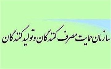 ثبت قیمت کالاها و خدمات بهره‌مند از نرخ ارز رسمی در سامانه ۱۲۴ الزامی است