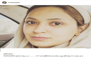 سلفی توماشینی فریبا طالبی با میکاپ جدید (عکس)