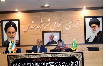  نگاهی به دیدار رئیس پارلمان ایالت «بلوچستانِ» پاکستان و مسئولین شورای شهر مشهد مقدس+تصاویر