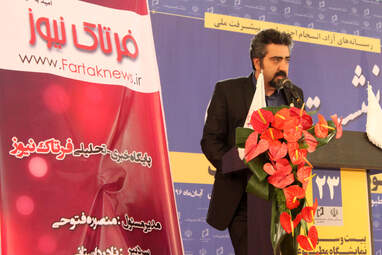 همایش رسانه؛ شهروند پرسشگر، مدیریت پاسخگو