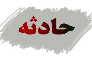 بلعیدن هروئین کار دست خرده فروش مواد‌مخدر داد 

 
