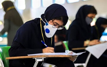 کنکور 99 برگزار می شود