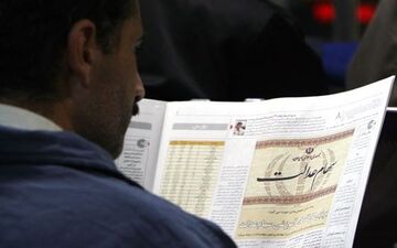 آخرین مهلت تعیین روش آزادسازی سهام عدالت تا ساعت 24 پنجشنبه