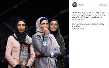 علی دایی درباره میهمانان ووشو کار ماه عسل چه نوشت+عکس