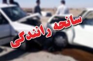 ۱۱ مصدوم در دو سانحه رانندگی در شیراز و نورآباد طی امروز