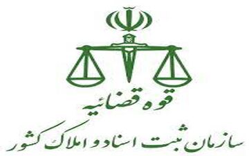 عدم دریافت هزینه تهیه نقشه و سند مالکیت از روستاییان