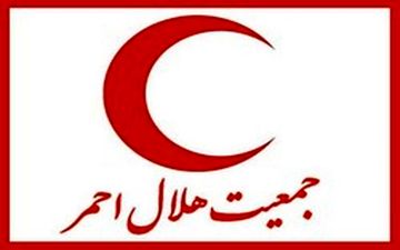 اطلاعیه سازمان جوانان هلال احمر 