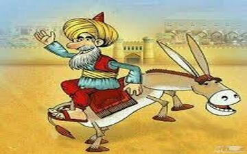 حکایت خواندنی و جالب از ملانصرالدین |حکایت خنده دار ملانصرالدین
