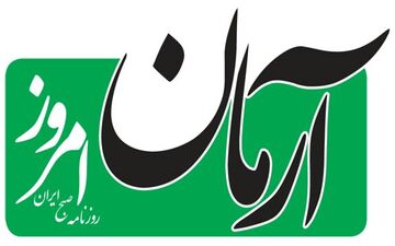 عاقبت پرونده نجفی چه خواهد شد؟