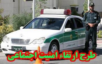 طرح ضربتی پلیس اسلام‌آباد غرب دربرخورد با ۱۸۰ خودروی شوتی و موتورسیکلت‌ متخلف