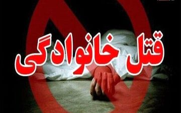 فاجعه در تبریز؛ درگیری خانوادگی جان یک زن را گرفت و دختر راهی ICU شد