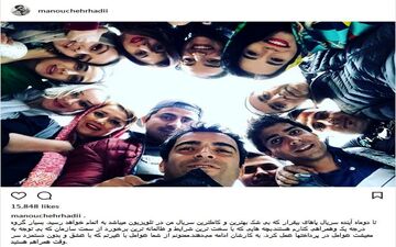 سلفی جالب منوچهر هادی و بازیگران سریال پاهای بیقرار + عکس