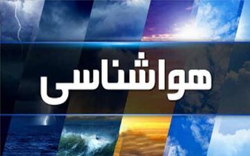 جولان گرمای جهنمی در بسیاری از نقاط کشور +هواشناسی ۶ و ۷ مرداد