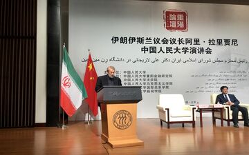 طرف های دیگر برجام به تعهدات خود عمل کنند