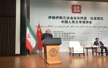 طرف های دیگر برجام به تعهدات خود عمل کنند