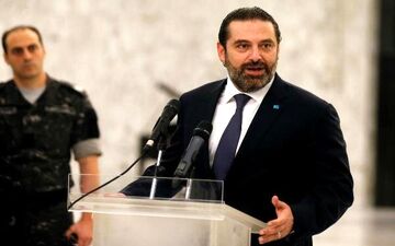 منابع نزدیک به حریری: ۷۲ ساعت آینده سرنوشت ساز خواهد بود