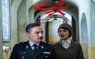  زمان اکران فیلم «سرخپوست»