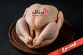 آخرین قیمت مرغ و تخم‌مرغ در بازار؛ امروز چه محصولی گران‌تر شد؟