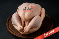 قیمت انواع مرغ ۱۲ اسفند ۱۴۰۴