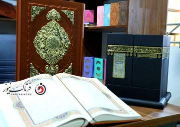گزارش تصویری از بیست و نهمین نمایشگاه بین المللی قرآن کریم در مصلی بزرگ تهران 