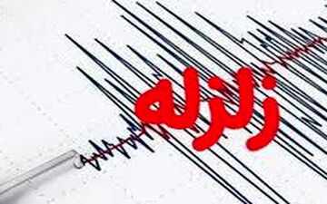 زمین لرزه 6.1 ریشتری در فیلیپین بدون آثار زیانبار