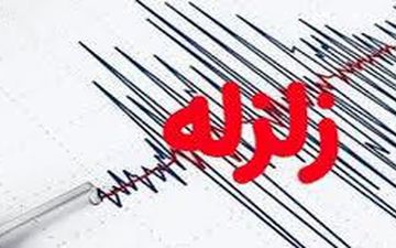 محمله فارس لرزید