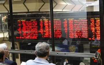 تاریخ شروع به کار مجدد بورس تهران اعلام شد 